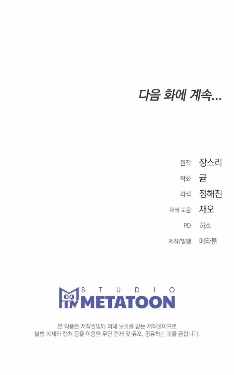 Mang Thai, Chiếm Đoạt Chap Chapter 21-Mang Thai, Chiếm Đoạt - Next Chap 22