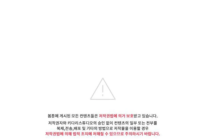 Mãnh Thú Nơi Công Sở Chap Chapter 0-Mãnh Thú Nơi Công Sở - Next Chap 2