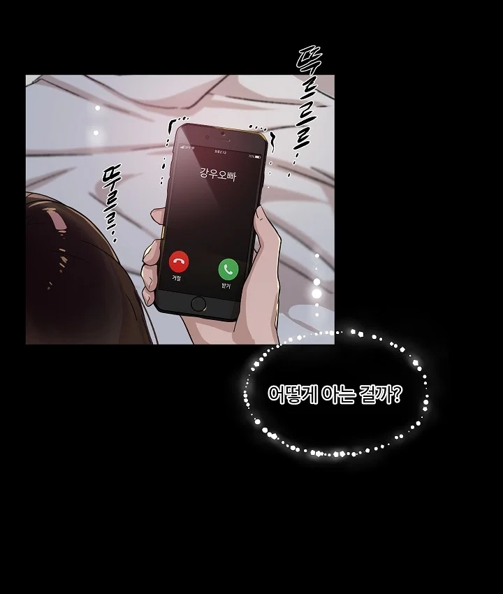 Mãnh Thú Nơi Công Sở Chap Chapter 1-Mãnh Thú Nơi Công Sở - Next Chap 3