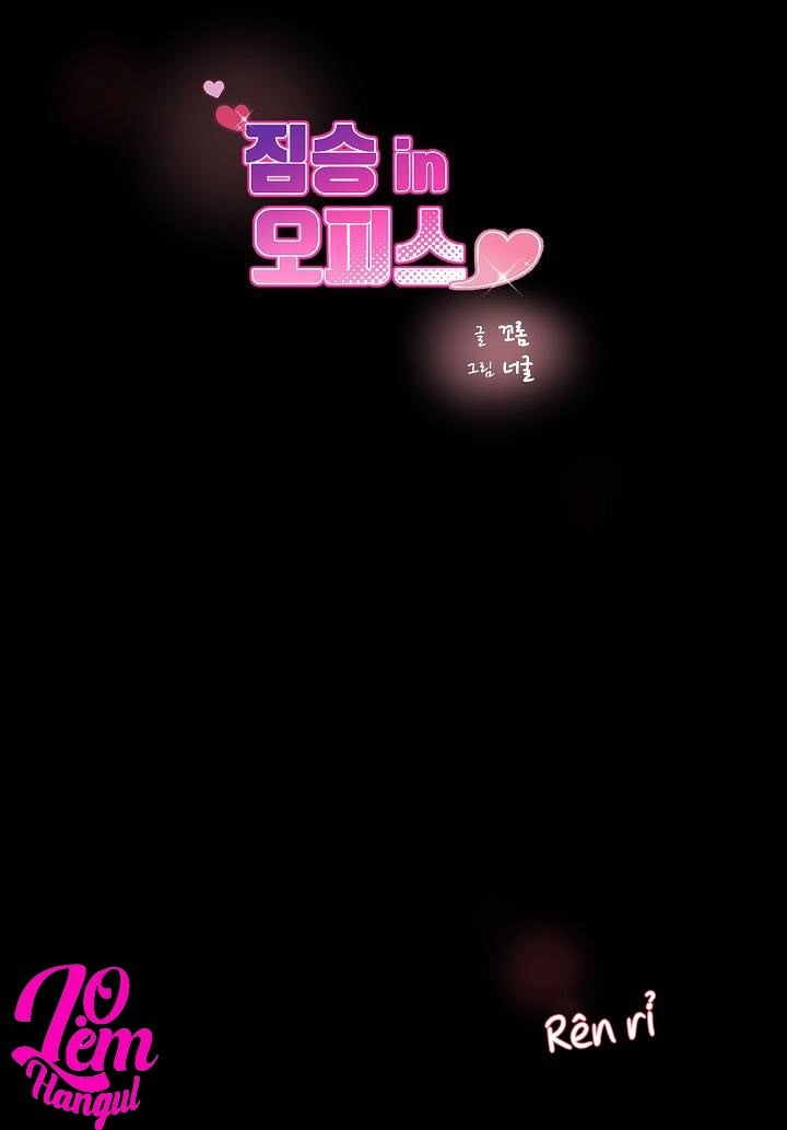 Mãnh Thú Nơi Công Sở Chap Chapter 3-Mãnh Thú Nơi Công Sở - Next Chap 5