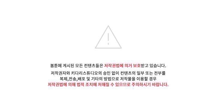 Mãnh Thú Nơi Công Sở Chap Chapter 3-Mãnh Thú Nơi Công Sở - Next Chap 5