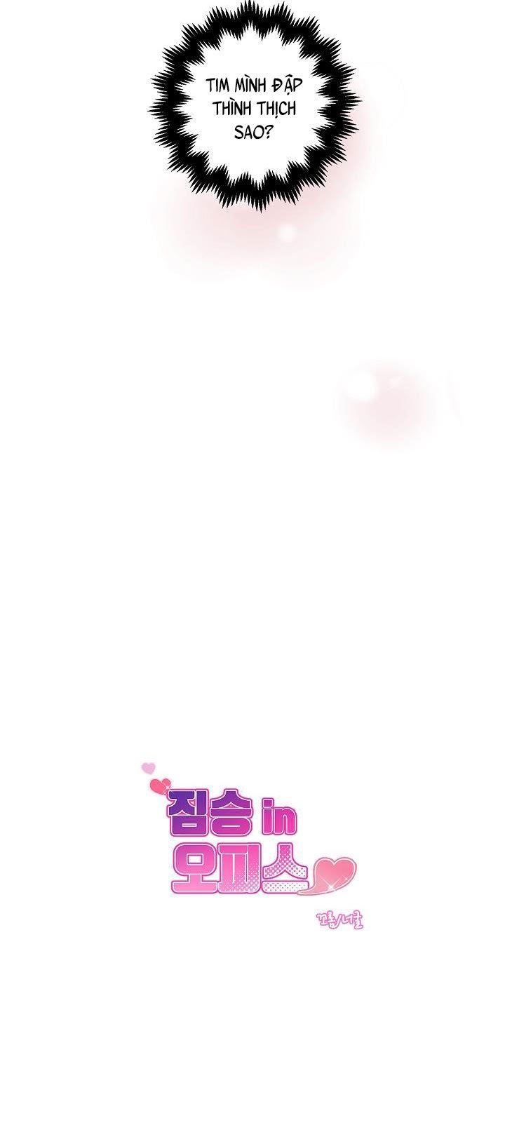 Mãnh Thú Nơi Công Sở Chap Chapter 4-Mãnh Thú Nơi Công Sở - Next Chap 6