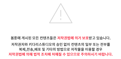 Mãnh Thú Nơi Công Sở Chap Chapter 9-Mãnh Thú Nơi Công Sở - Next Chap 11