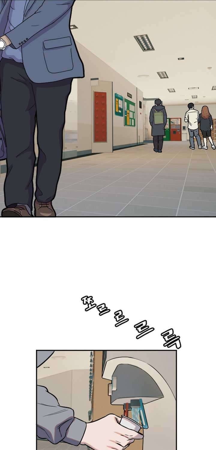 Manitto Chap Chapter 15-Manitto - Next Chap 23