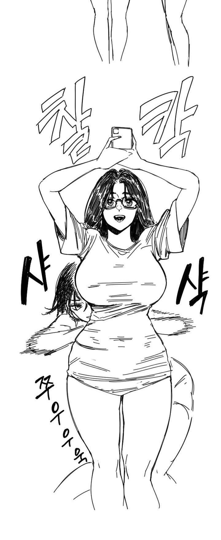 Manitto Chap Chapter 15-Manitto - Next Chap 23