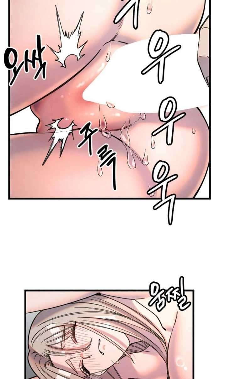 Manitto Chap Chap 23-Manitto - Next Chap 32