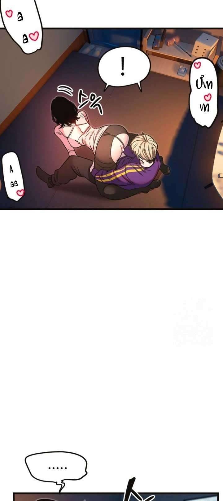 Manitto Chap Chap 33-Manitto - Next Chap 52