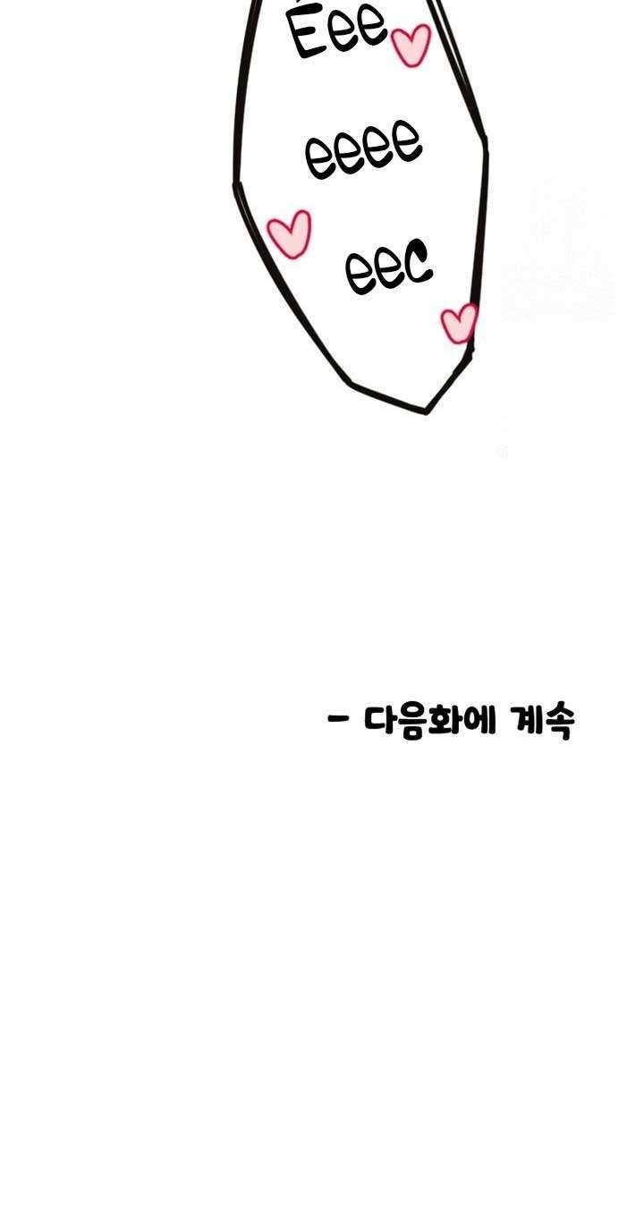 Manitto Chap Chap 33-Manitto - Next Chap 52