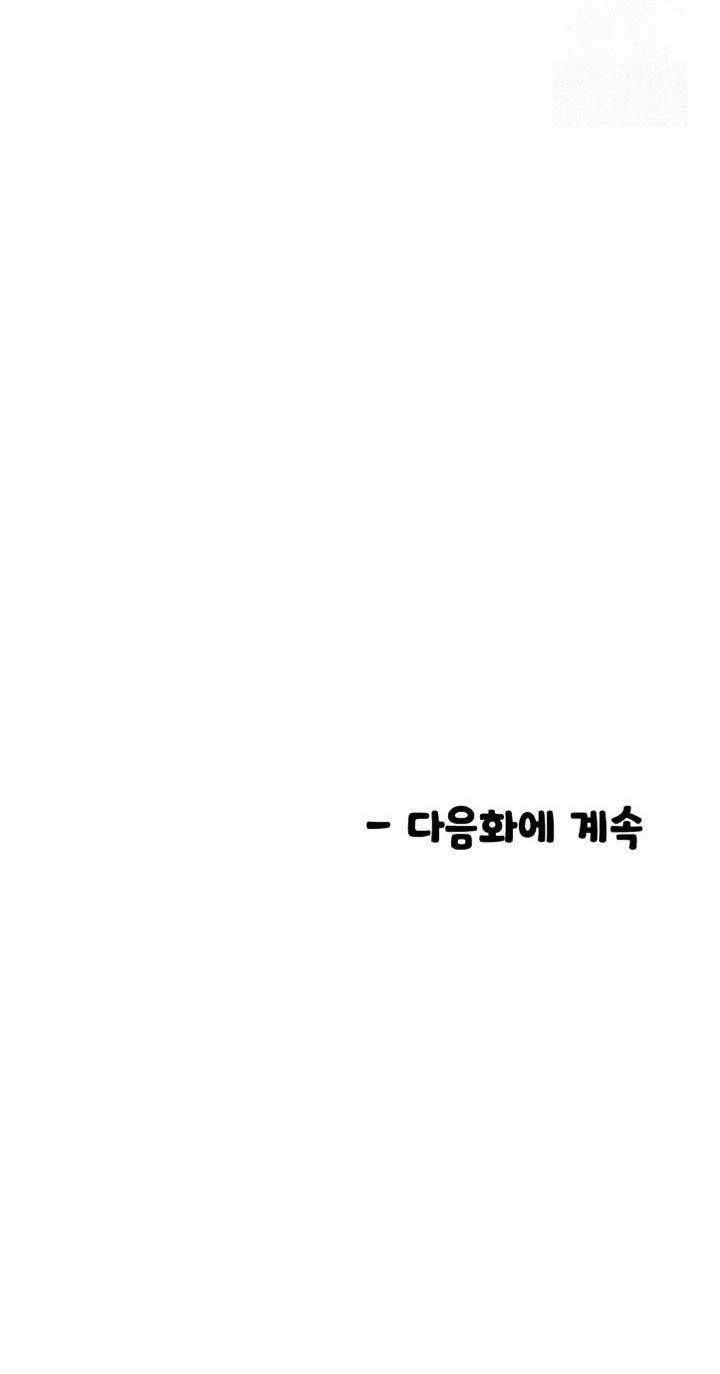 Manitto Chap Chap 37-Manitto - Next Chap 59