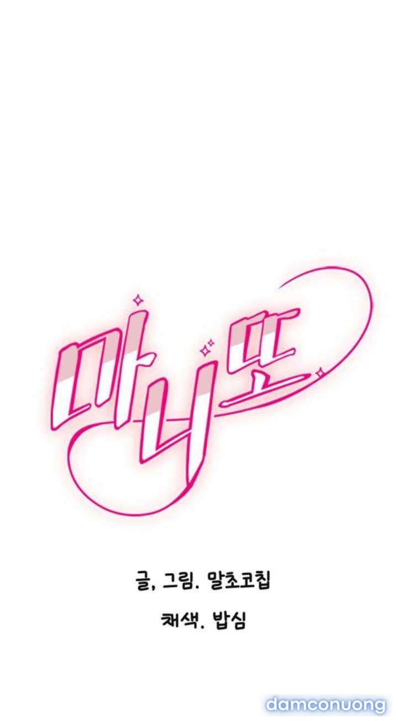 Manitto Chap Chap 42-Manitto - Next Chap 69