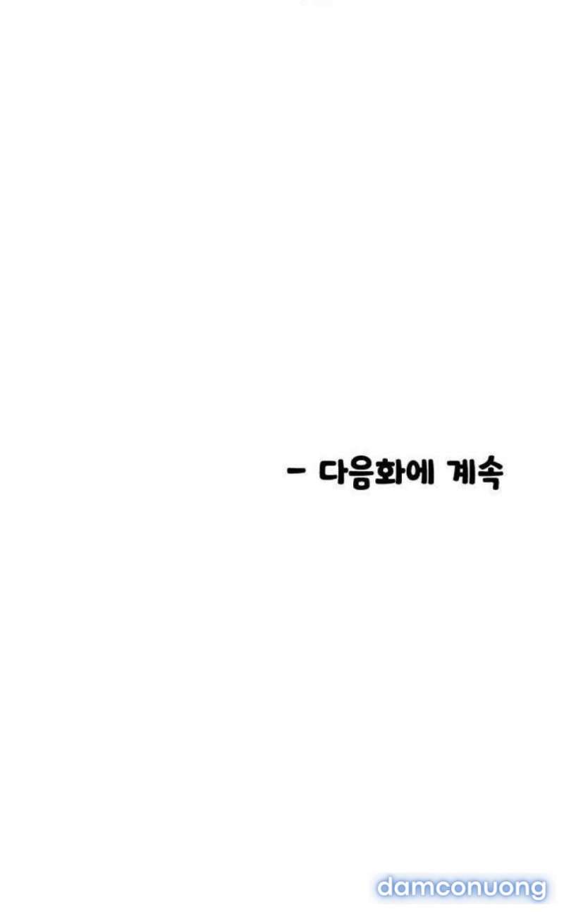 Manitto Chap Chap 44-Manitto - Next Chap 73