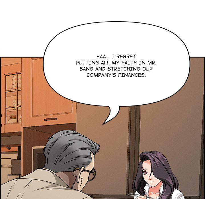 Milf Guard Chap Chapter 16-Milf Guard - Next Chap 17