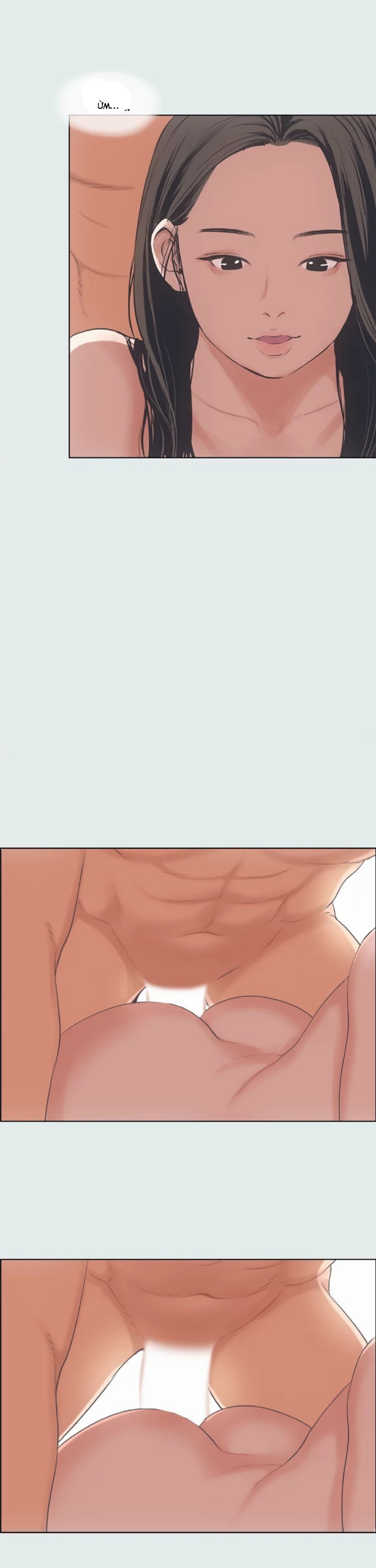 Mùa Hè Em Đến Chap Chapter 7-Mùa Hè Em Đến - Next Chap 8