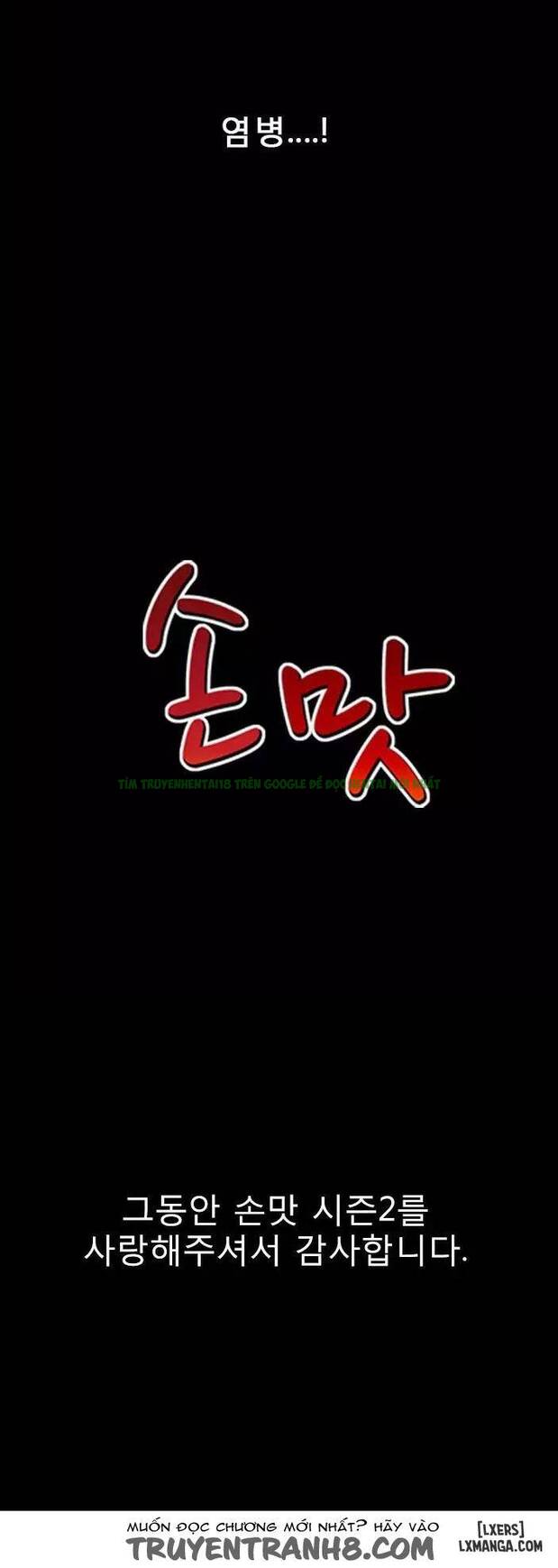 Mùi Vị Của Đôi Bàn Tay Chap Chapter 84-Mùi Vị Của Đôi Bàn Tay - Next Chap 82