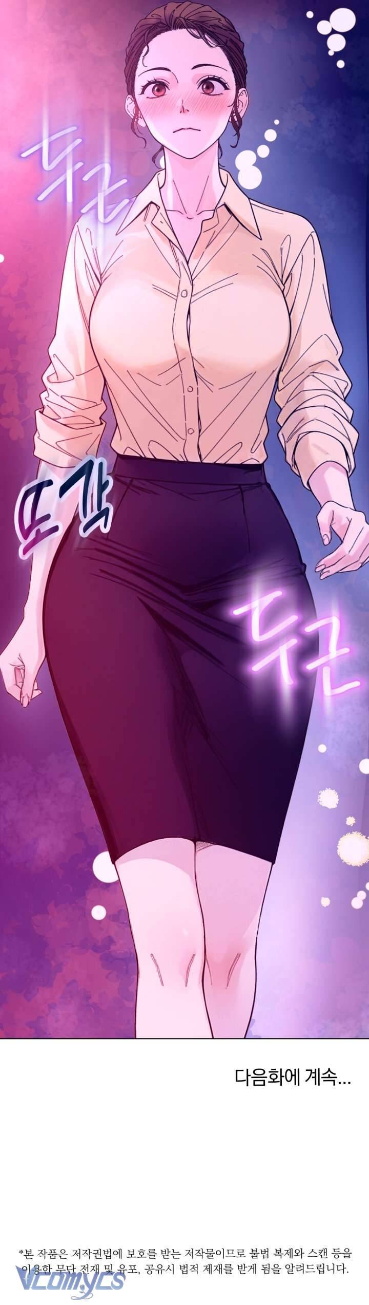 Muốn Tăng Ca Không? Chap Chap 5-Muốn Tăng Ca Không? - Next Chap 6