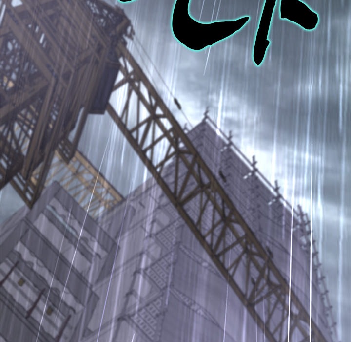 My Gangster Girlfriend Chap Chapter 33-My Gangster Girlfriend - Next Chap 34