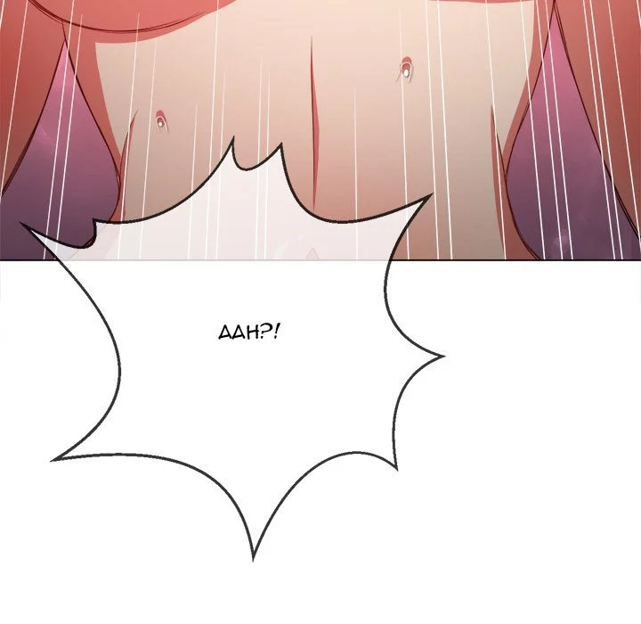 My High School Bully Chap chap 54-My High School Bully - Next Chap 55