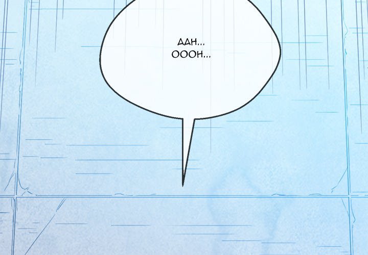 My High School Bully Chap chap 60-My High School Bully - Next Chap 61