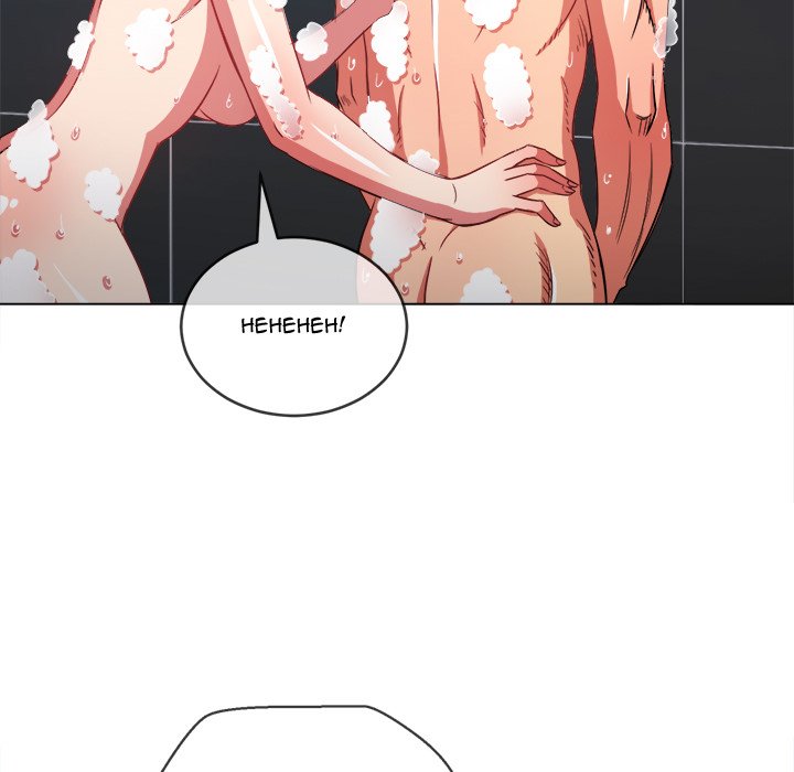 My High School Bully Chap chap 70-My High School Bully - Next Chap 71