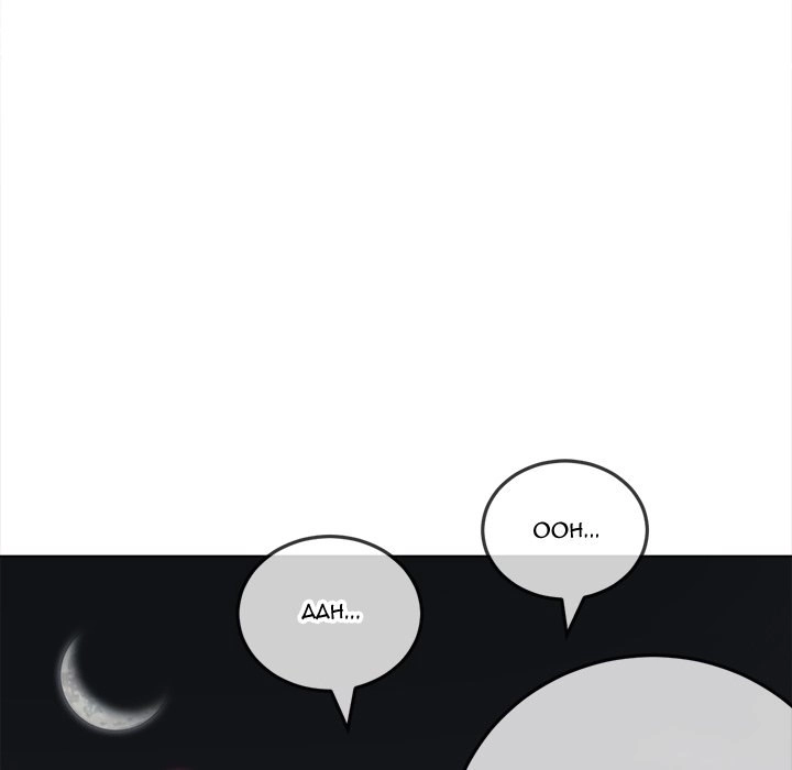 My High School Bully Chap chap 80-My High School Bully - Next Chap 81