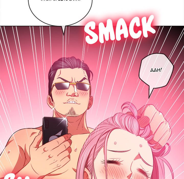 My High School Bully Chap chap 84-My High School Bully - Next Chap 85