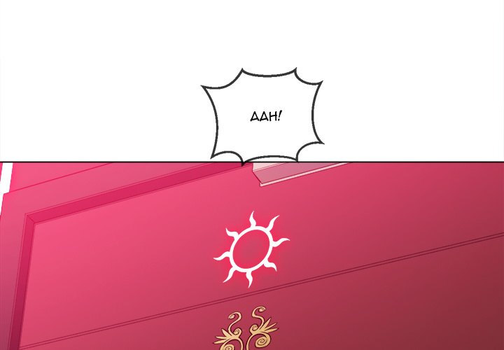 My High School Bully Chap chap 84-My High School Bully - Next Chap 85