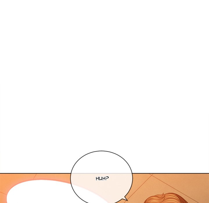 My High School Bully Chap chap 86-My High School Bully - Next Chap 87