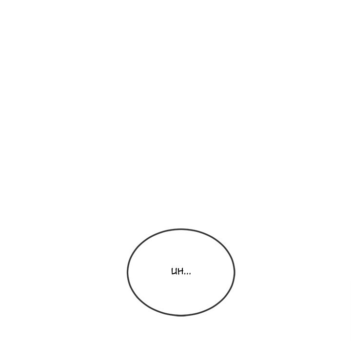 My High School Bully Chap chap 90-My High School Bully - Next Chap 91