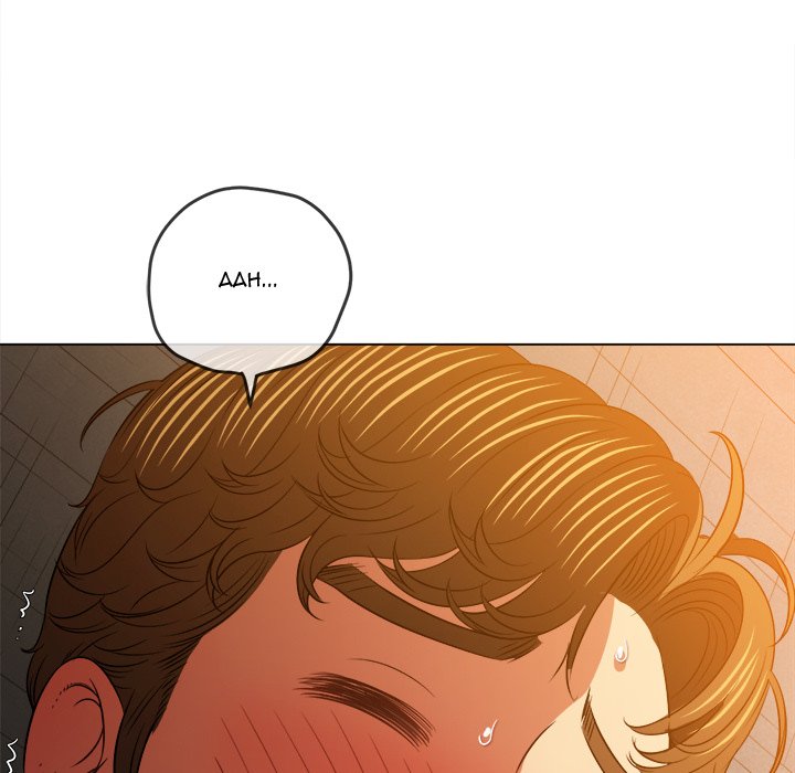 My High School Bully Chap chap 100-My High School Bully - Next Chap 101