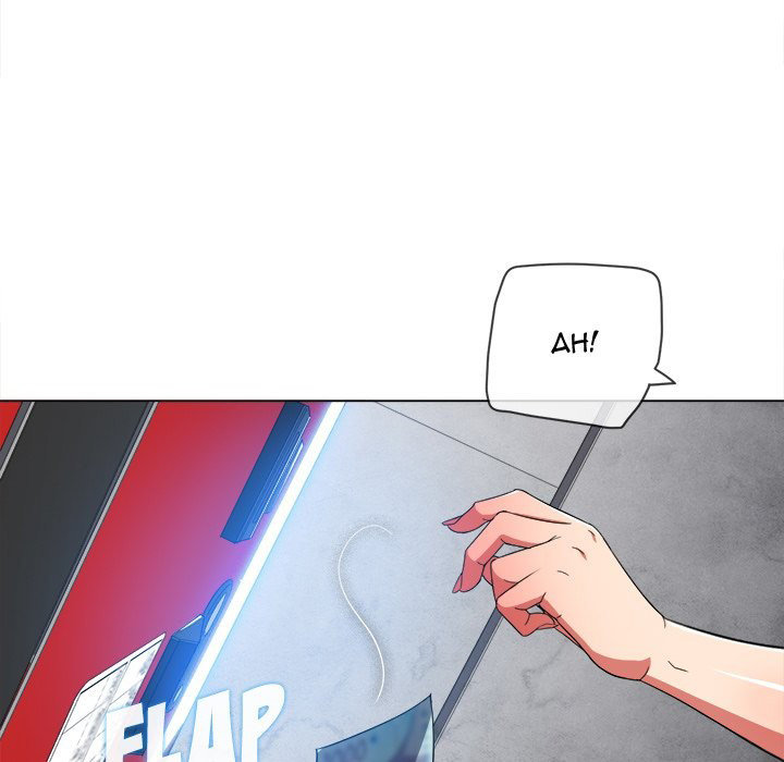 My High School Bully Chap chap 110-My High School Bully - Next Chap 111