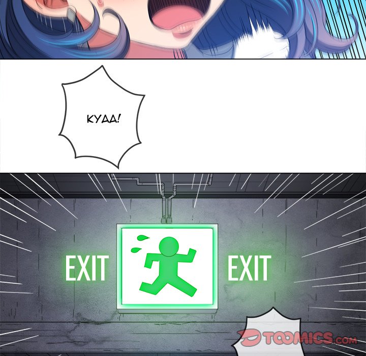 My High School Bully Chap chap 119-My High School Bully - Next Chap 120