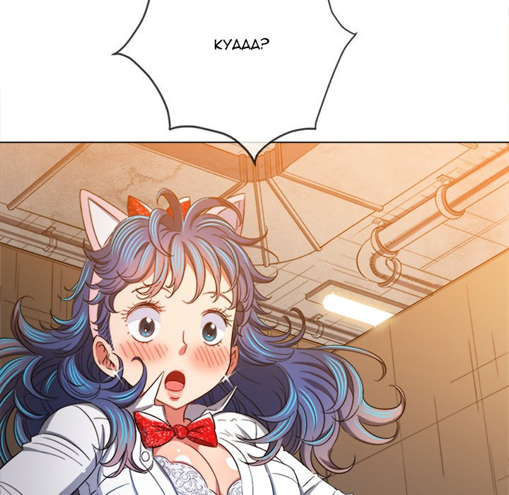 My High School Bully Chap chap 126-My High School Bully - Next Chap 127