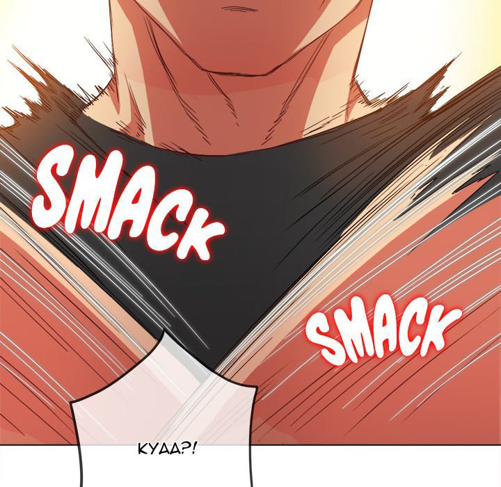 My High School Bully Chap chap 133-My High School Bully - Next Chap 134