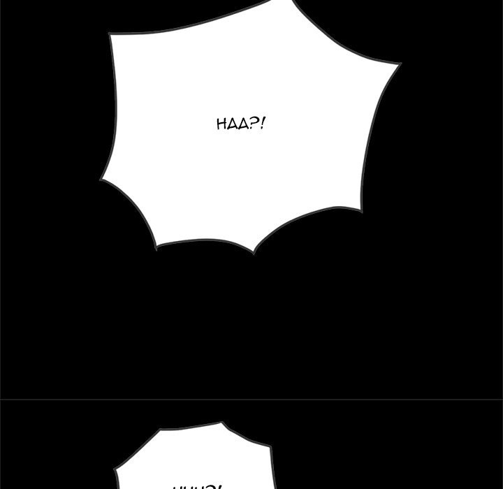 My High School Bully Chap chap 134-My High School Bully - Next Chap 135