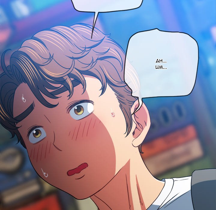 My High School Bully Chap chap 136-My High School Bully - Next Chap 137