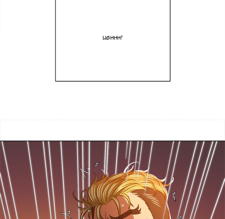 My High School Bully Chap chap 136-My High School Bully - Next Chap 137