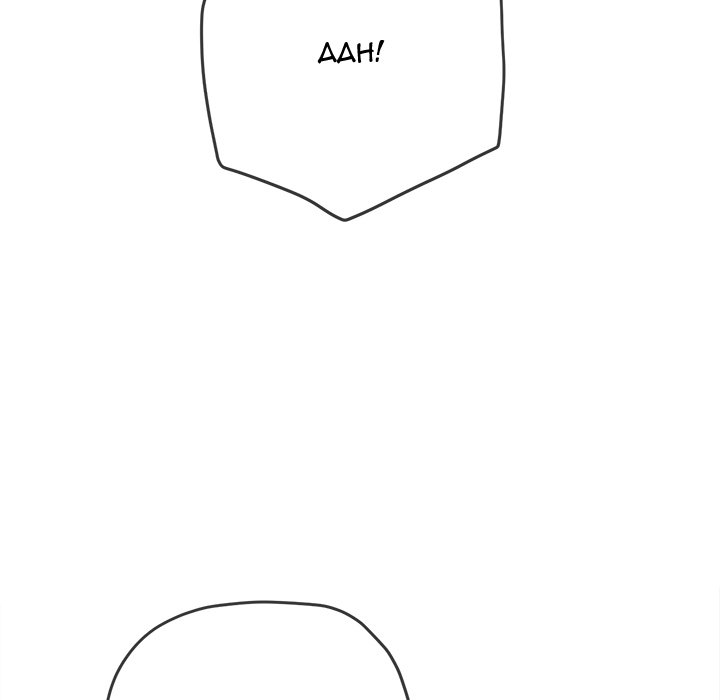 My High School Bully Chap chap 144-My High School Bully - Next Chap 145