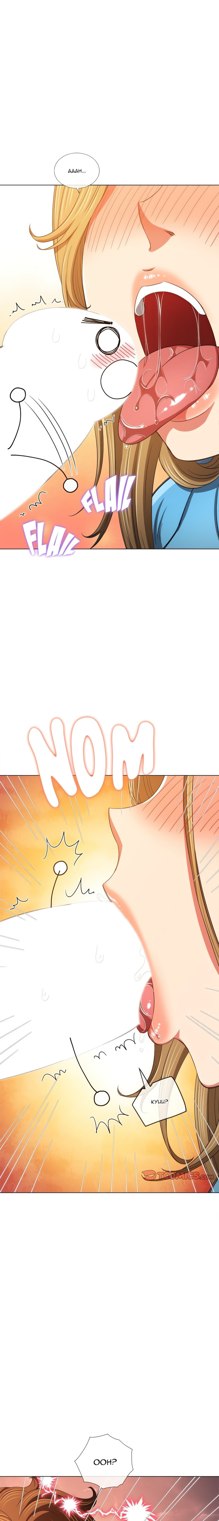 My High School Bully Chap chap 165-My High School Bully - Next Chap 166