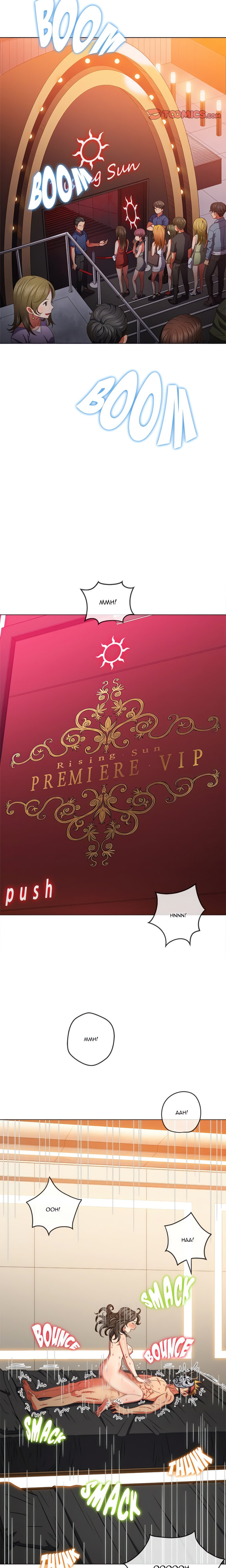 My High School Bully Chap chap 171-My High School Bully - Next Chap 172