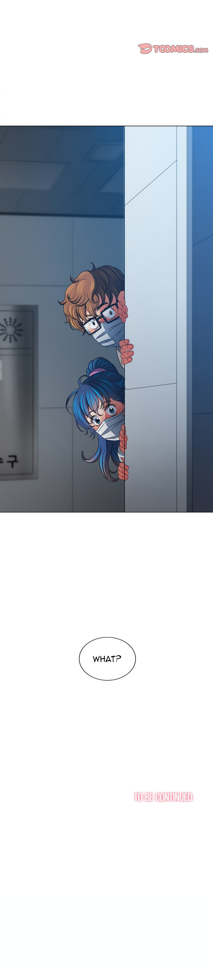 My High School Bully Chap chap 190-My High School Bully - Next Chap 191