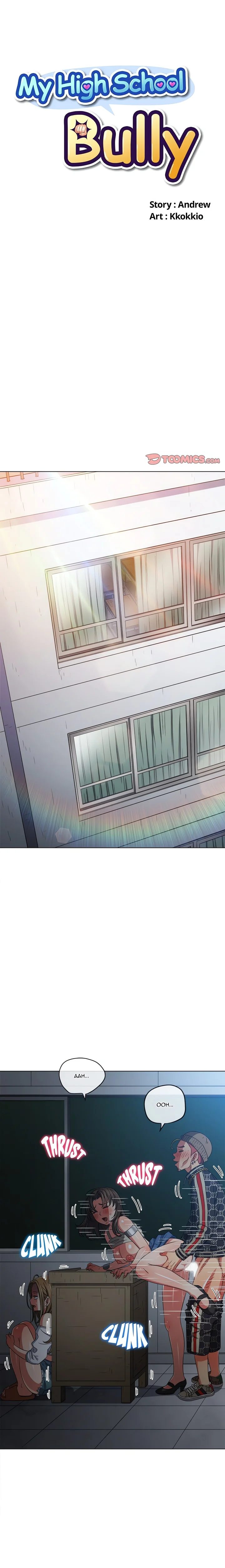 My High School Bully Chap chap 193-My High School Bully - Next Chap 194