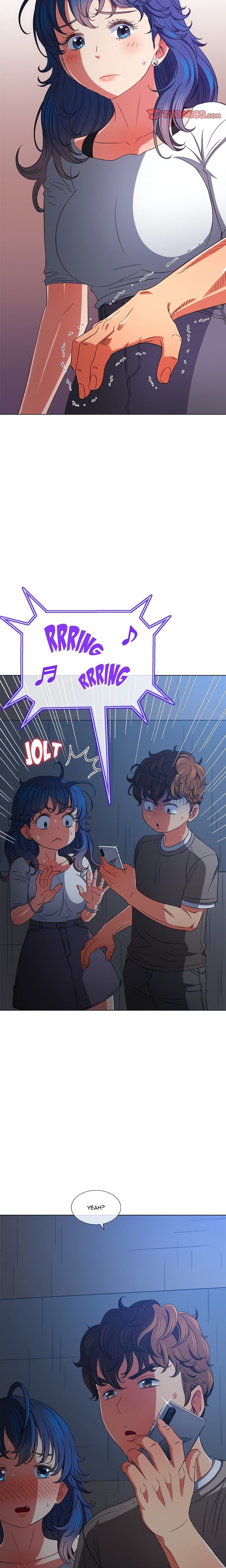 My High School Bully Chap chap 197-My High School Bully - Next Chap 198