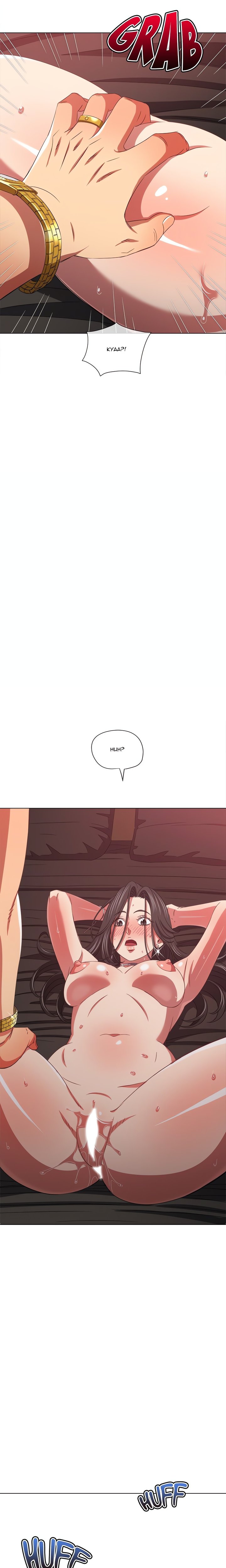 My High School Bully Chap Chapter 225-My High School Bully - Next Chap 226