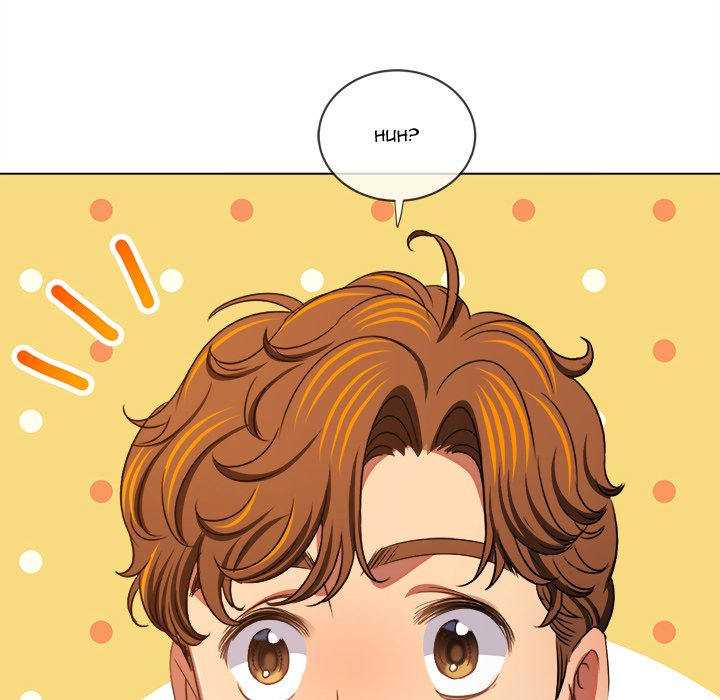 My High School Bully Chap Chapter 238-My High School Bully - Next Chap 239