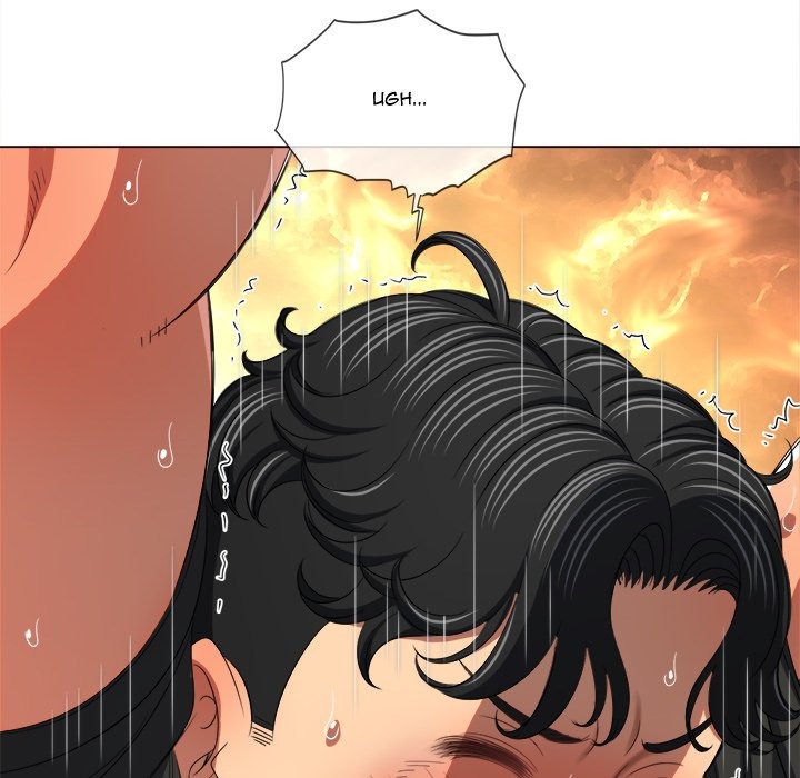 My High School Bully Chap Chapter 244-My High School Bully - Next Chap 245