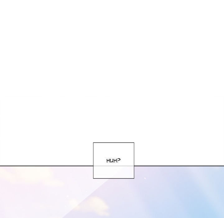 My High School Bully Chap Chapter 253-My High School Bully - Next Chap 254