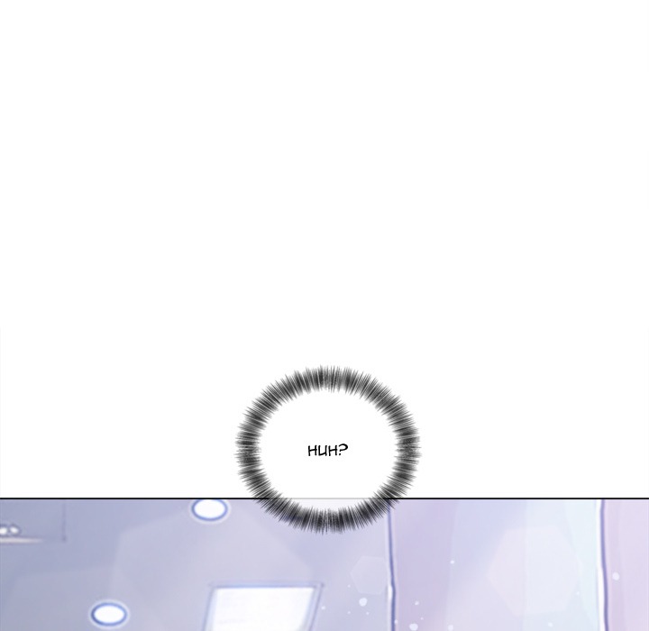 My High School Bully Chap Chapter 255-My High School Bully - Next Chap 256