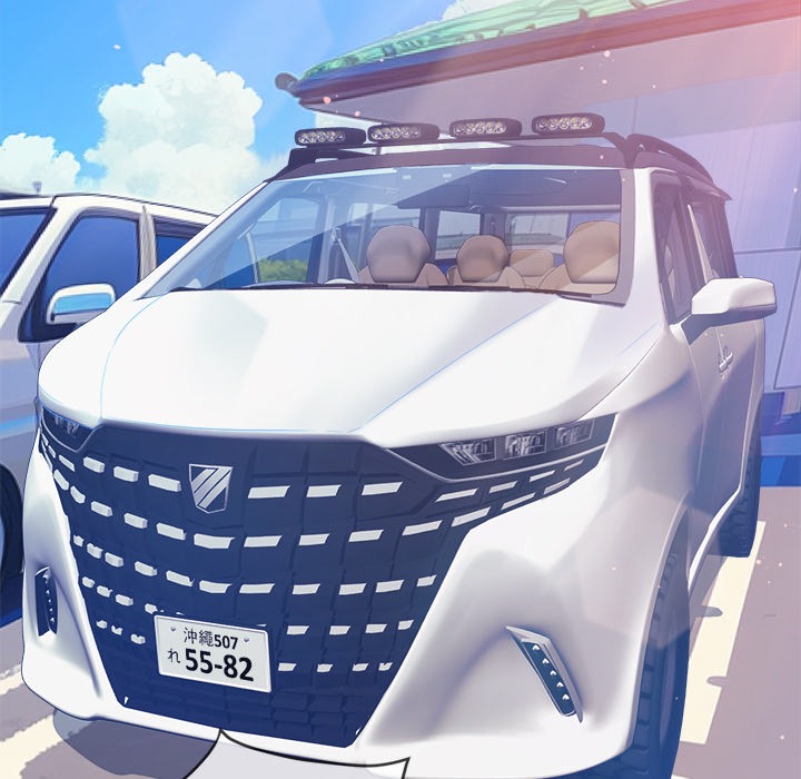 My High School Bully Chap Chapter 256-My High School Bully - Next Chap 257