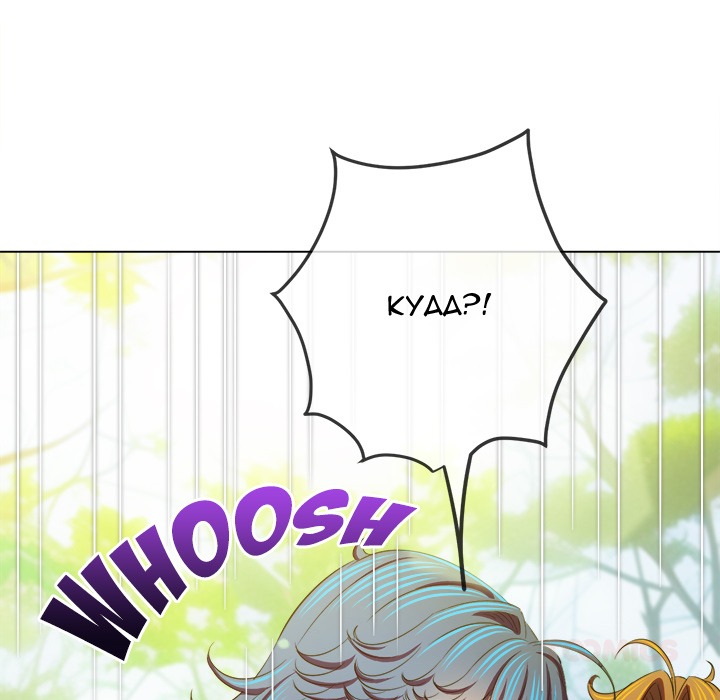 My High School Bully Chap Chapter 259-My High School Bully - Next Chap 260