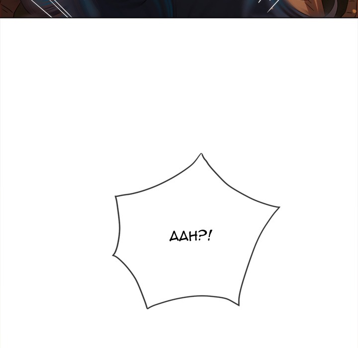 My High School Bully Chap Chapter 261-My High School Bully - Next Chap 262